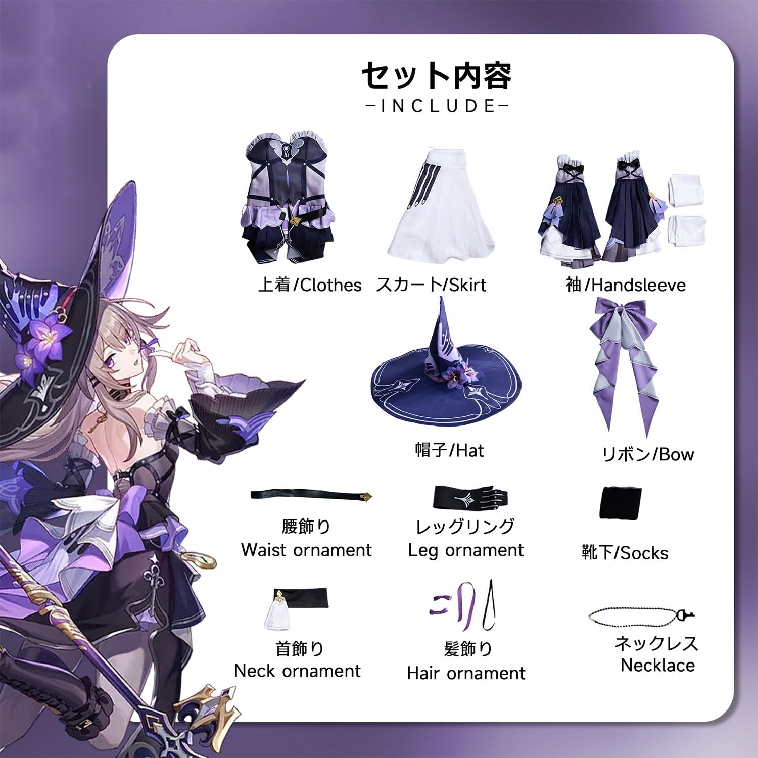 崩壊スターレイル マダムヘルタ コスプレ衣装 武器付きフルセット 三分妄想 崩壊スターレイル コスプレ スタレ マダムヘルタ 衣装